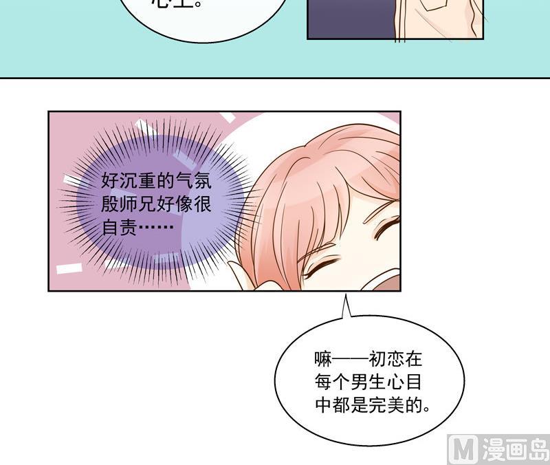 第48回 往事 下-第48话