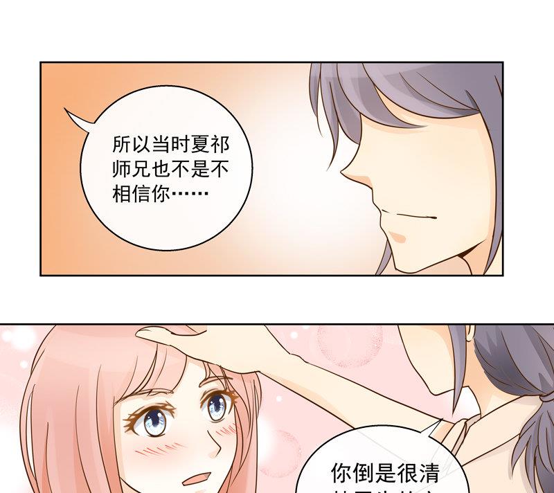 第48回 往事 下-第48话