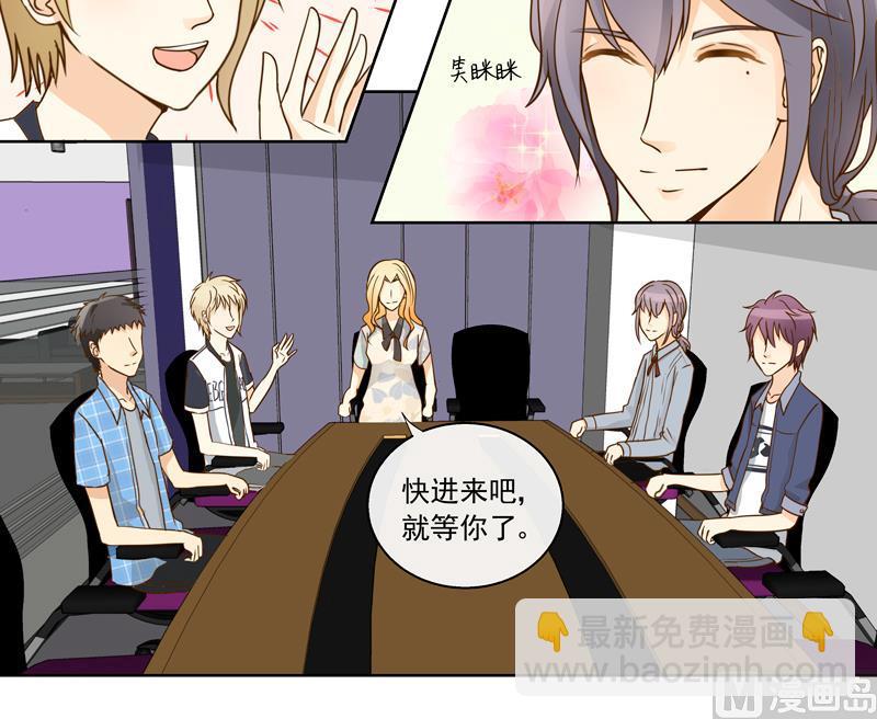 第50回 都是大麻烦-第50话