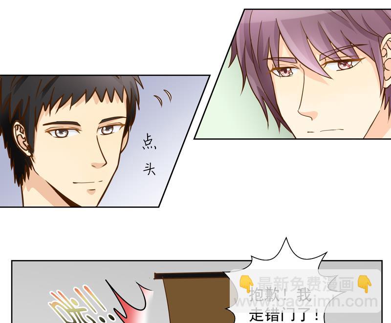 第50回 都是大麻烦-第50话