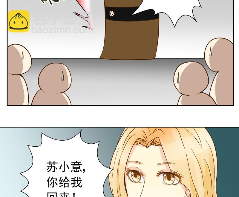 第50回 都是大麻烦-第50话