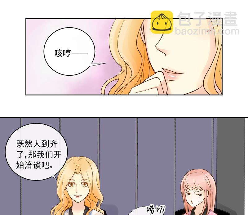 第50回 都是大麻烦-第50话