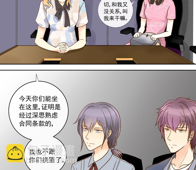 第50回 都是大麻烦-第50话