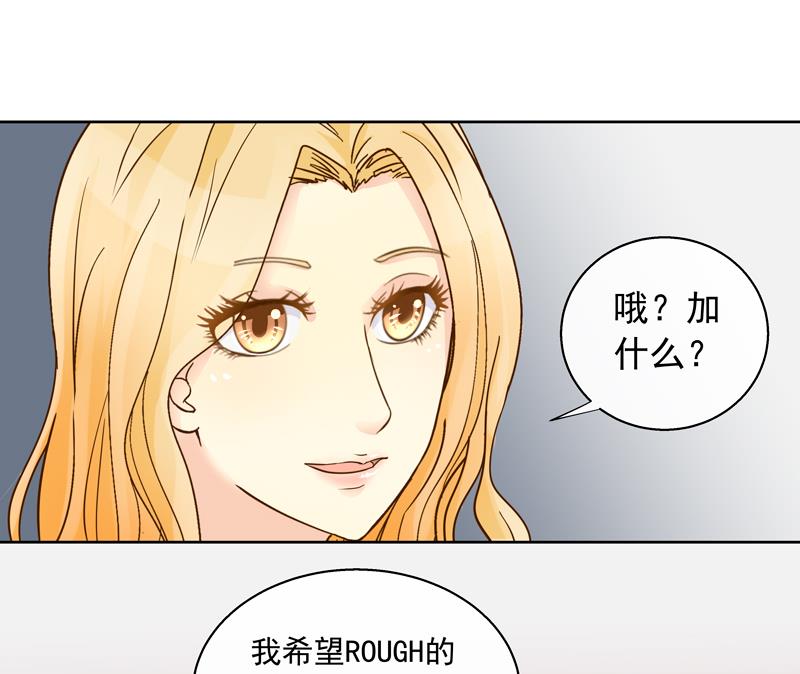 第50回 都是大麻烦-第50话