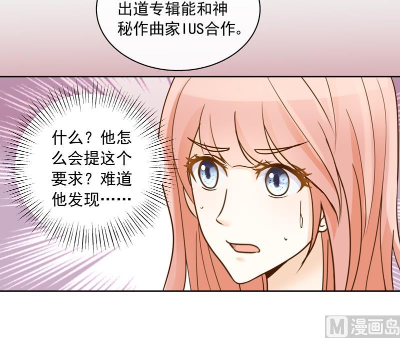 第50回 都是大麻烦-第50话