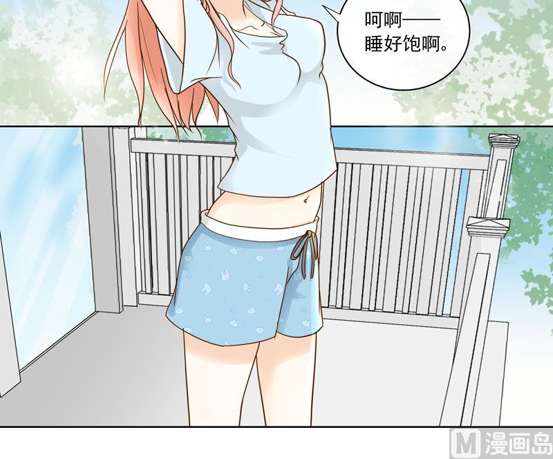 第50回 都是大麻烦-第50话