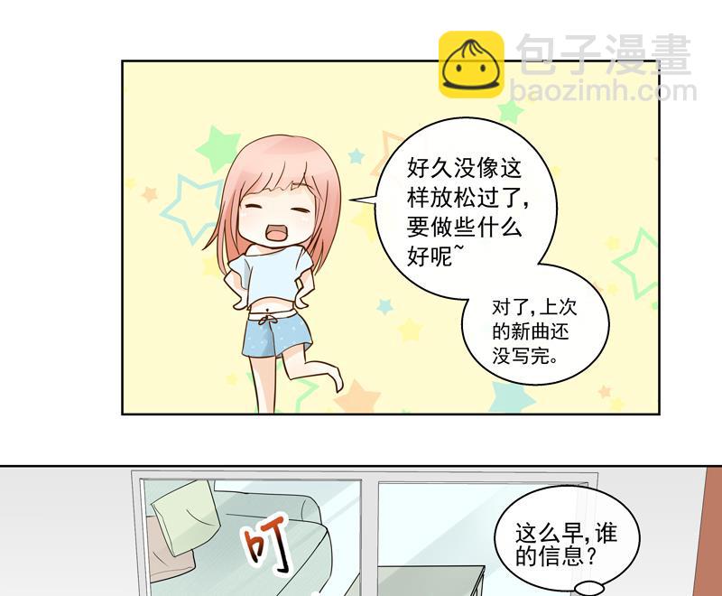 第50回 都是大麻烦-第50话