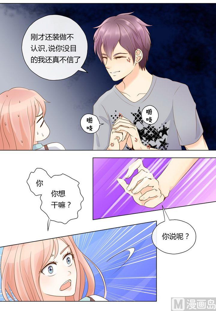 第6话喂！你们是小学生吗？-第6话