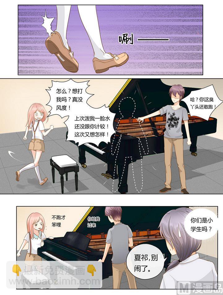 第6话喂！你们是小学生吗？-第6话