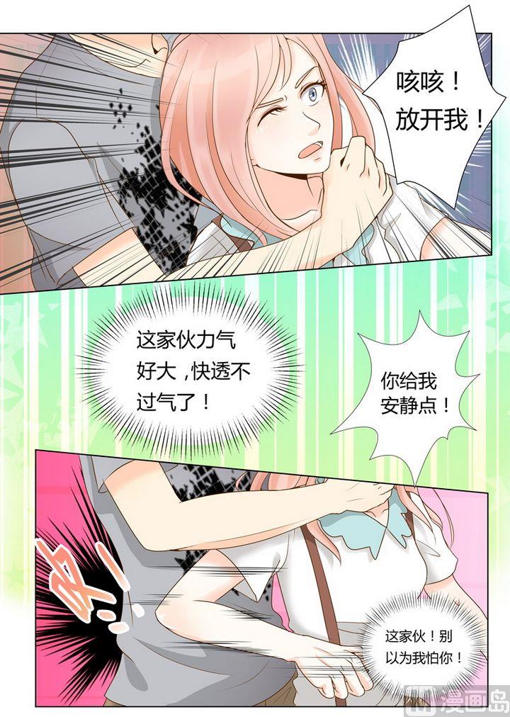 第6话喂！你们是小学生吗？-第6话