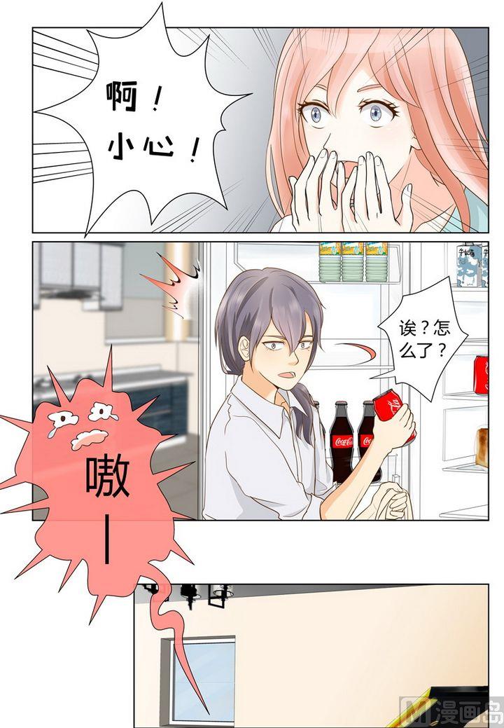 第6话喂！你们是小学生吗？-第6话