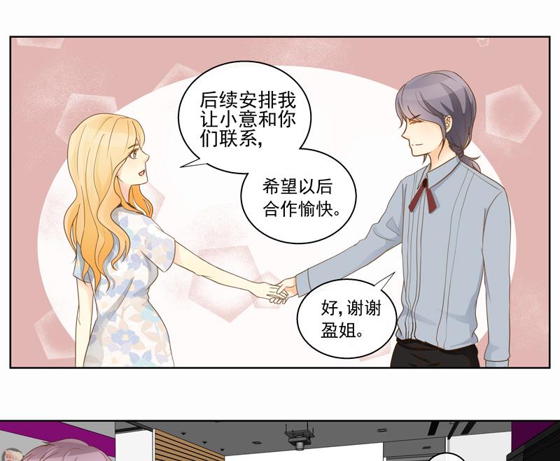 第52回  损友！我要和你绝交！-第52话