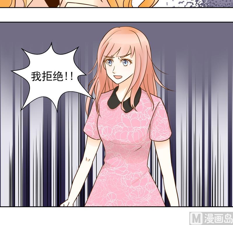 第52回  损友！我要和你绝交！-第52话