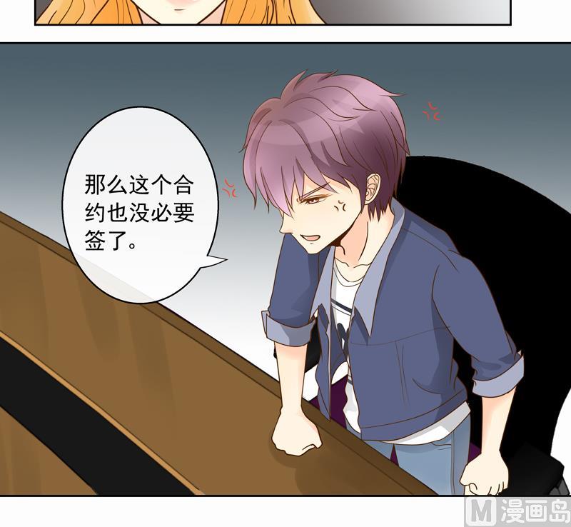 第52回  损友！我要和你绝交！-第52话