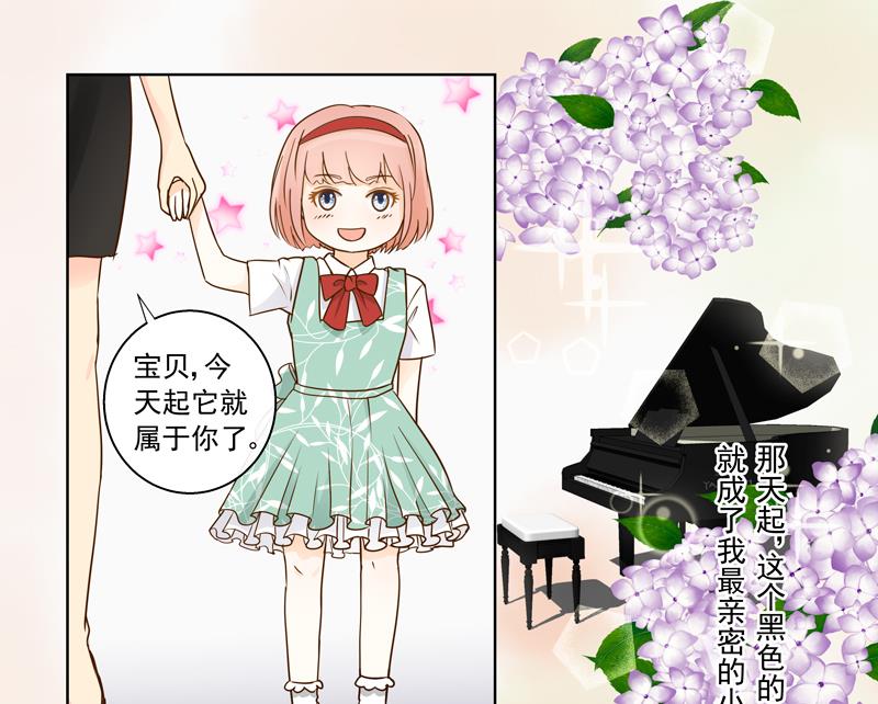 第54话 除了音乐一无所有-第54话