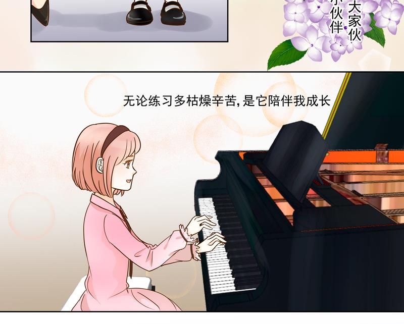 第54话 除了音乐一无所有-第54话