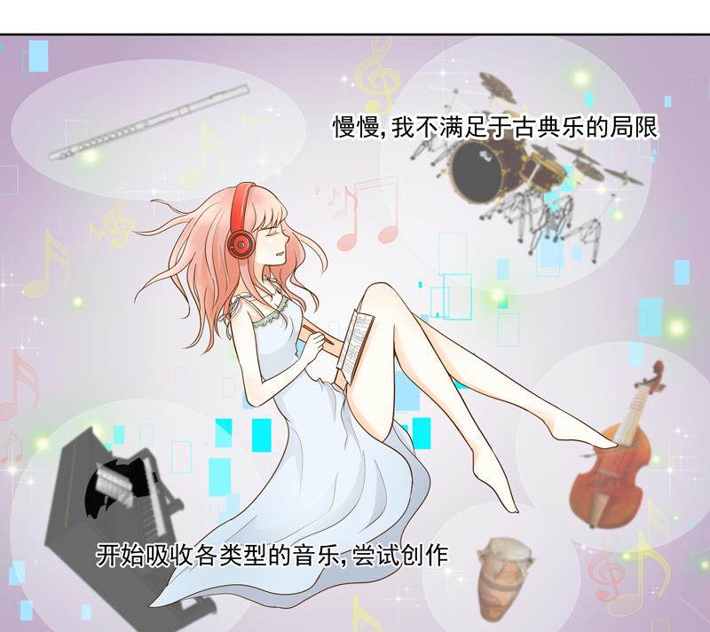 第54话 除了音乐一无所有-第54话