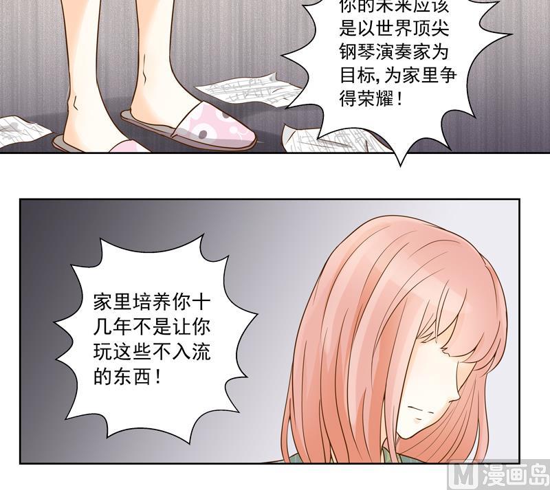 第54话 除了音乐一无所有-第54话