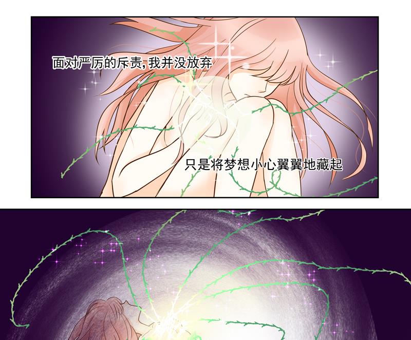 第54话 除了音乐一无所有-第54话