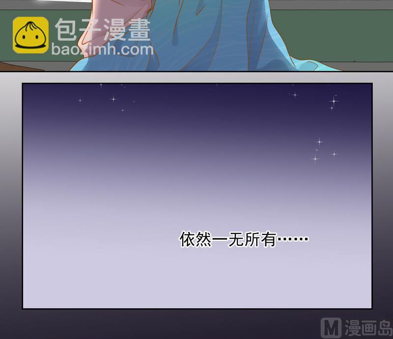 第54话 除了音乐一无所有-第54话