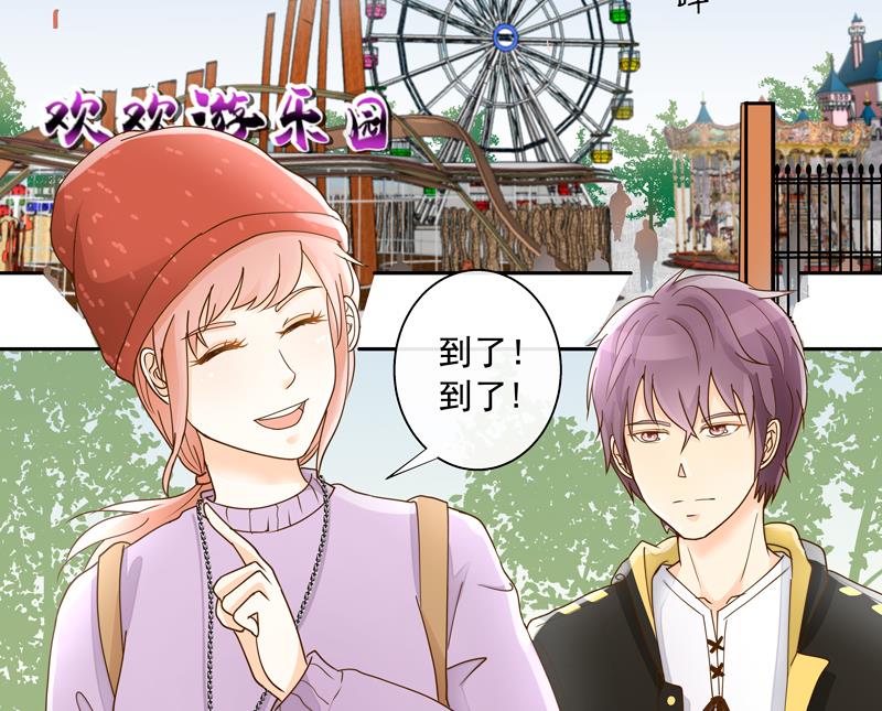 第62话 游乐园-第62话