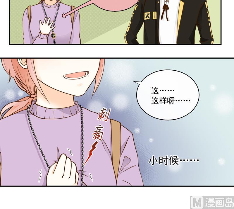 第62话 游乐园-第62话