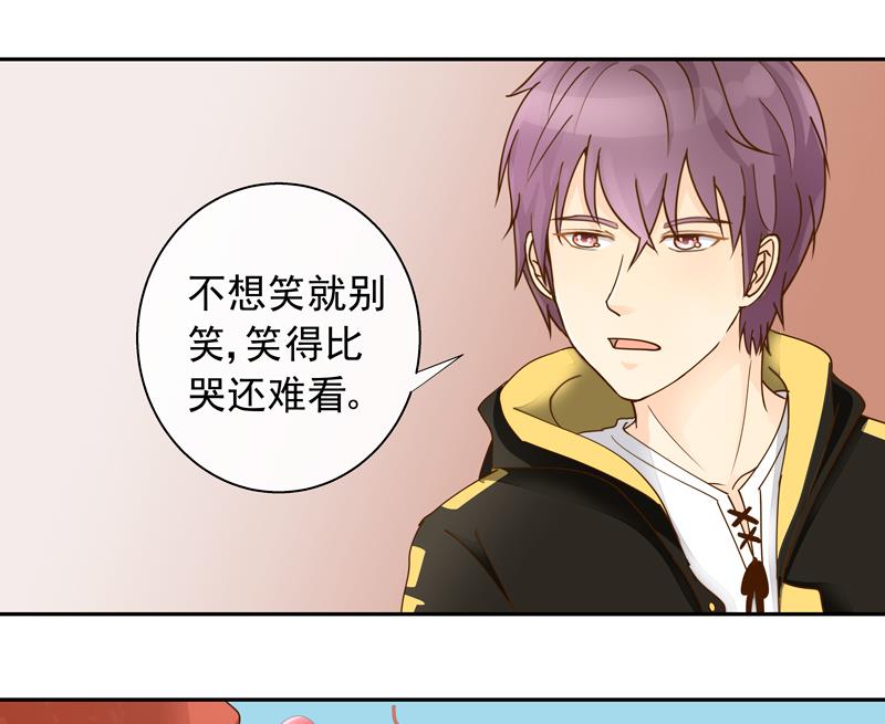 第62话 游乐园-第62话