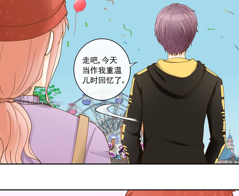 第62话 游乐园-第62话