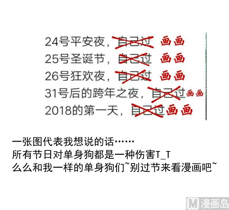 第62话 游乐园-第62话
