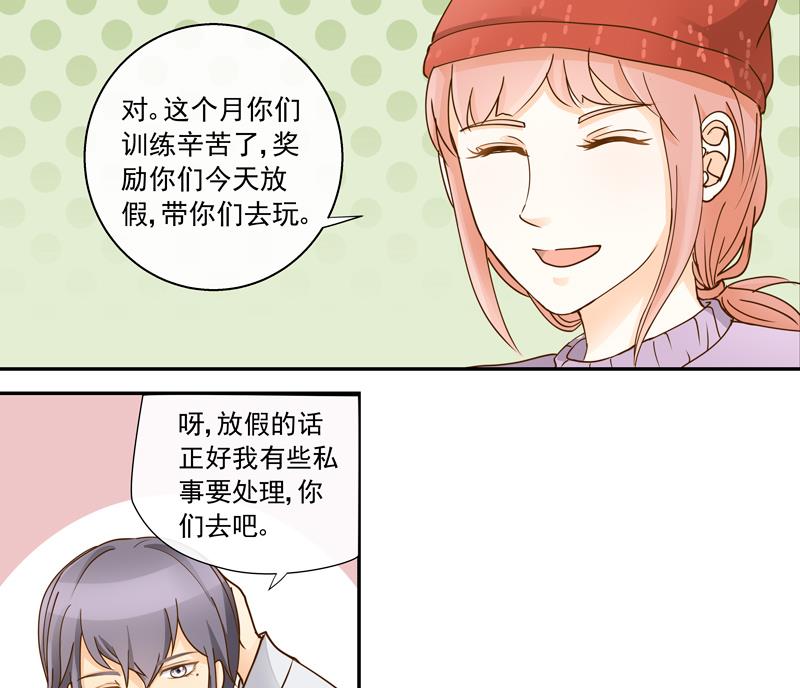 第62话 游乐园-第62话