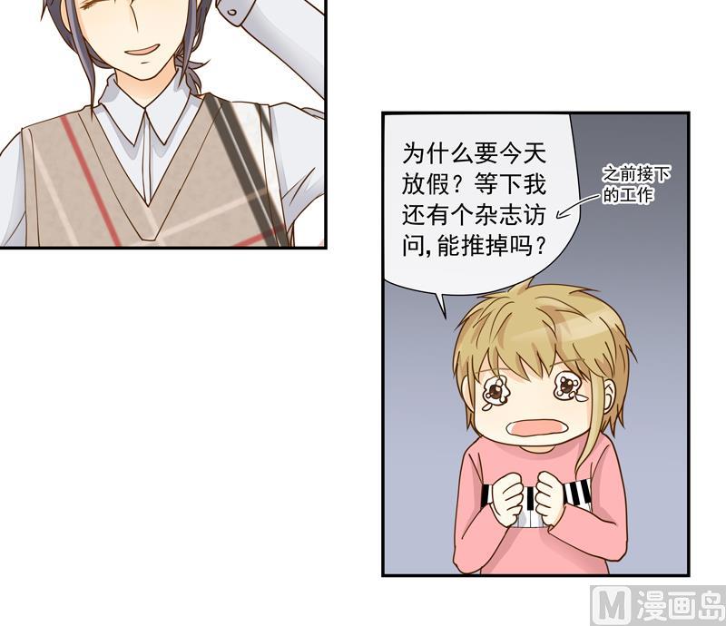 第62话 游乐园-第62话