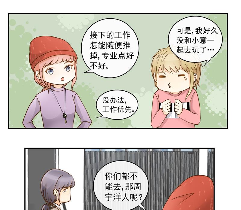 第62话 游乐园-第62话