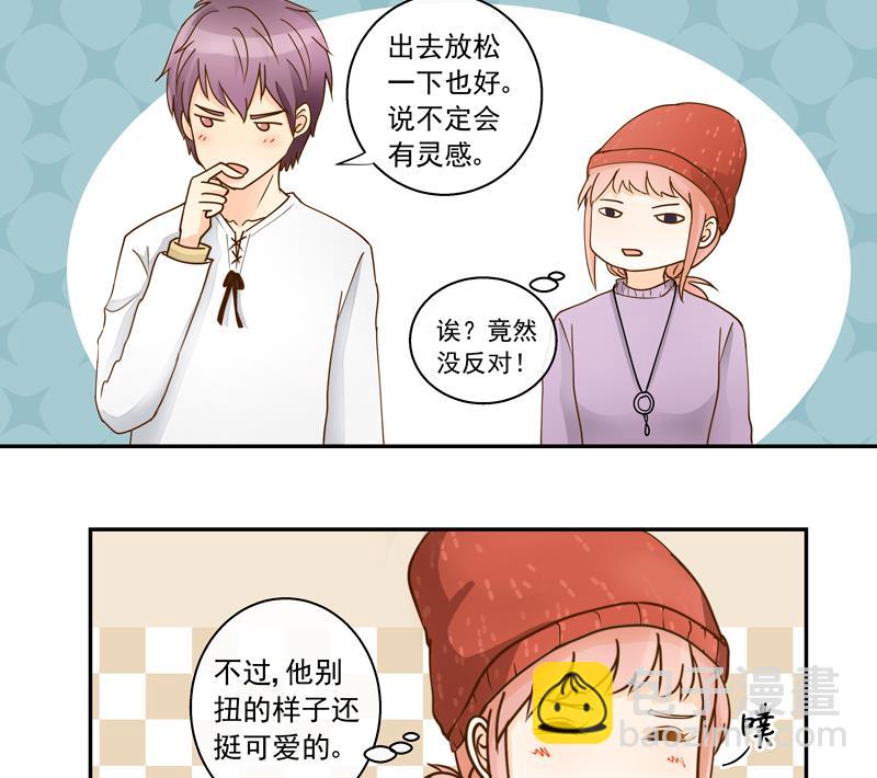 第62话 游乐园-第62话