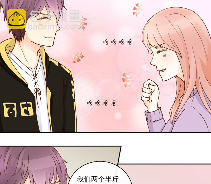 第64话 一笑泯恩仇-第64话