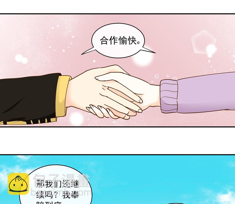 第64话 一笑泯恩仇-第64话