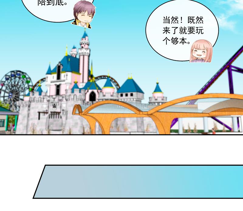 第64话 一笑泯恩仇-第64话