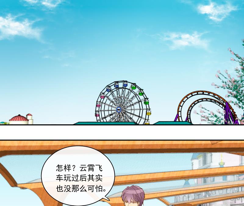 第64话 一笑泯恩仇-第64话