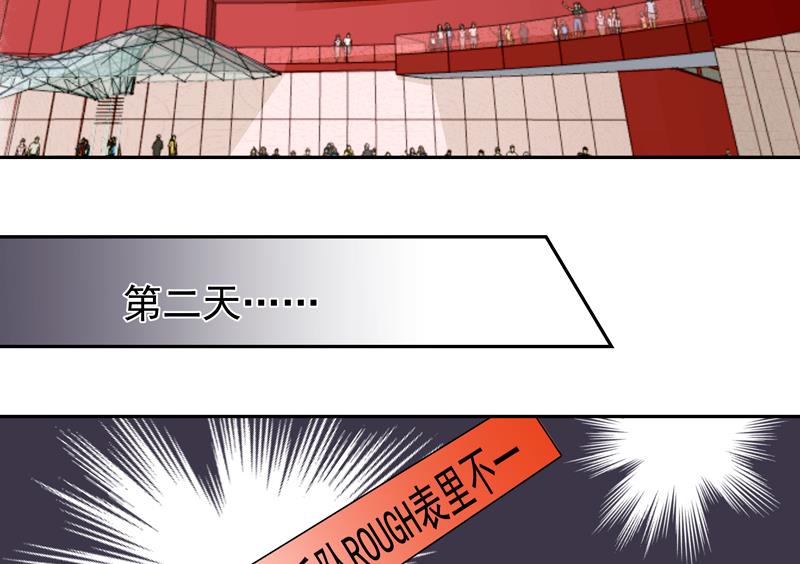 第64话 一笑泯恩仇-第64话