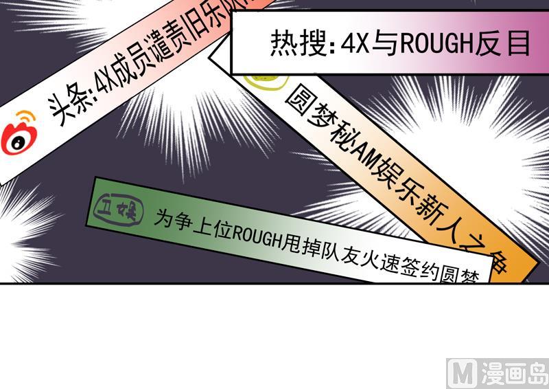 第64话 一笑泯恩仇-第64话