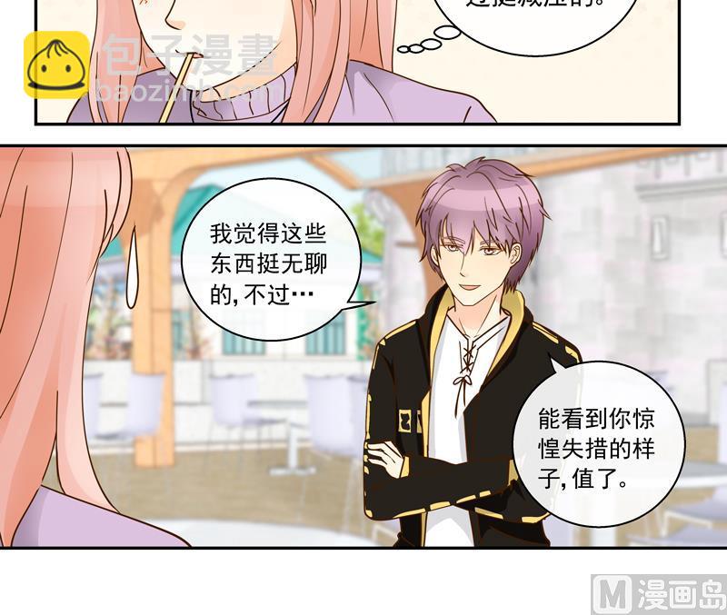 第64话 一笑泯恩仇-第64话