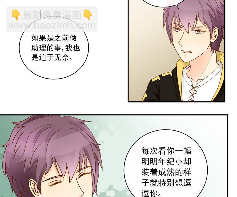 第64话 一笑泯恩仇-第64话