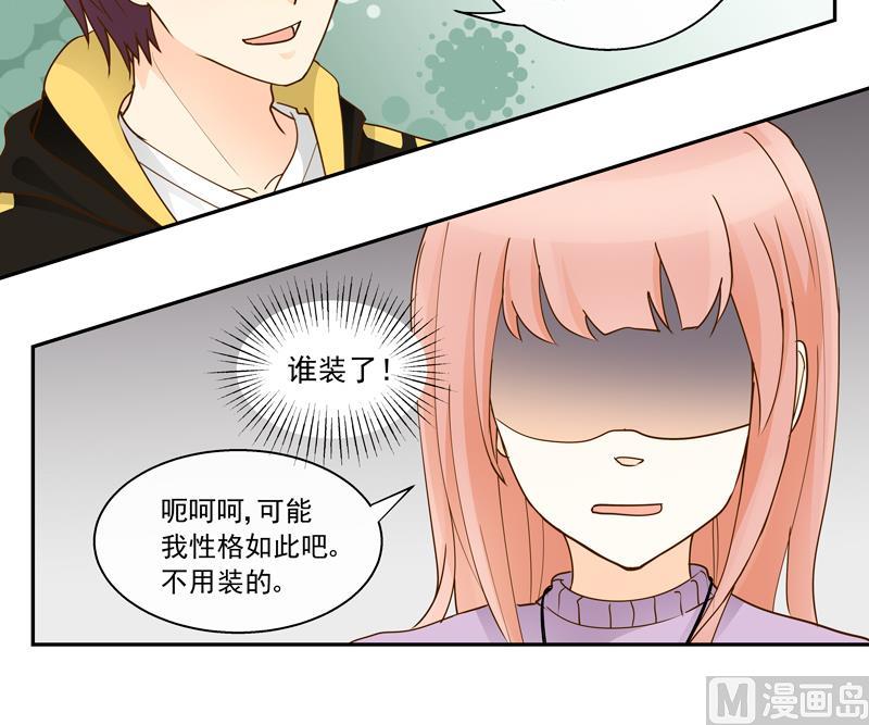 第64话 一笑泯恩仇-第64话