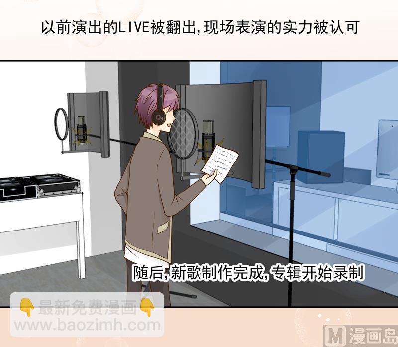 第68话 你就是看不上我！-第68话