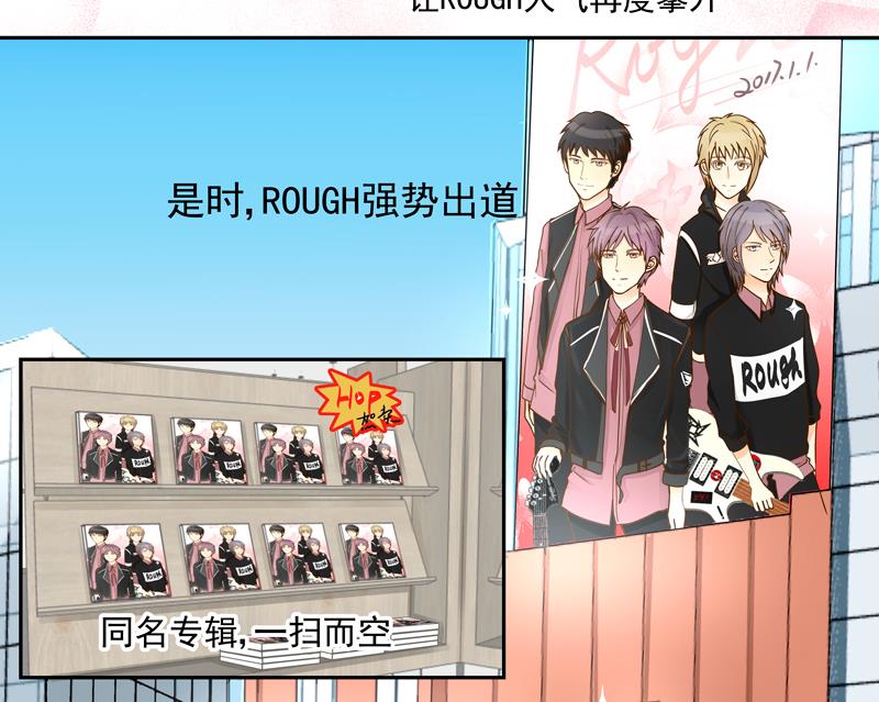 第68话 你就是看不上我！-第68话