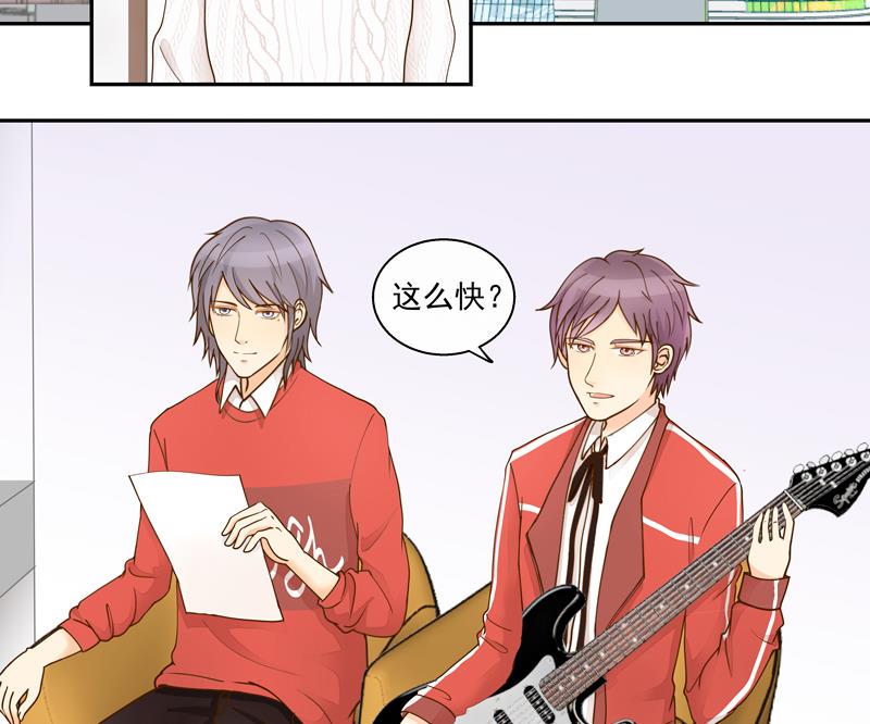 第68话 你就是看不上我！-第68话