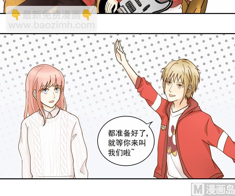 第68话 你就是看不上我！-第68话