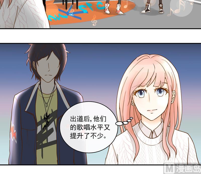 第68话 你就是看不上我！-第68话