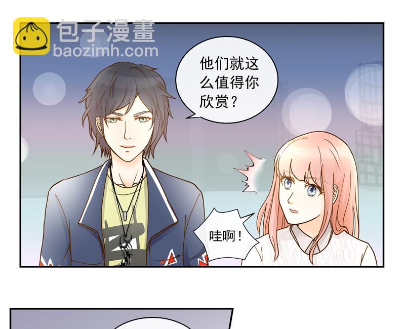 第68话 你就是看不上我！-第68话