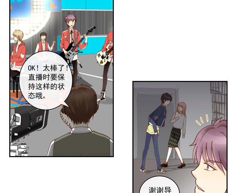 第68话 你就是看不上我！-第68话