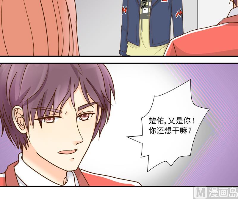 第70话 抉择-第70话